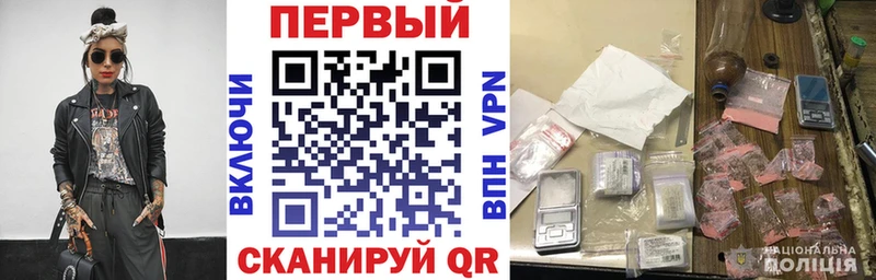 ОМГ ОМГ tor  Харабали  Amphetamine Розовый 