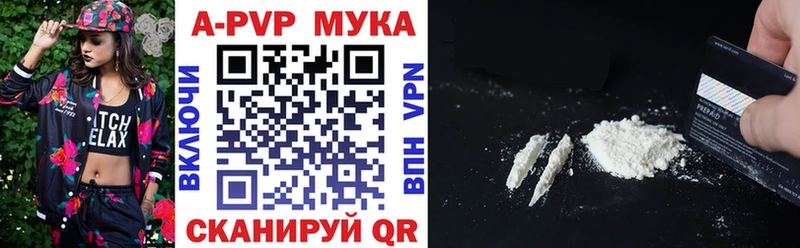 ОМГ ОМГ как зайти  продажа наркотиков  Харабали  A-PVP VHQ 