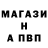 Амфетамин Розовый Clikclac