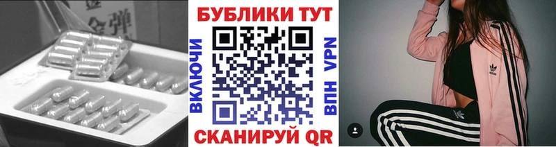 ЭКСТАЗИ mix  МЕГА зеркало  Харабали 