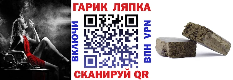 ГАШИШ убойный  Харабали 