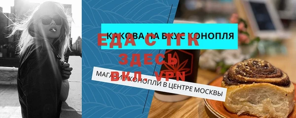 ГАЛЛЮЦИНОГЕННЫЕ ГРИБЫ Алексин