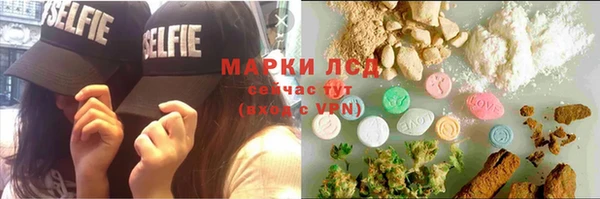 мяу мяу кристалл Алексеевка