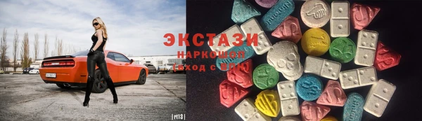 ГАЛЛЮЦИНОГЕННЫЕ ГРИБЫ Алексин