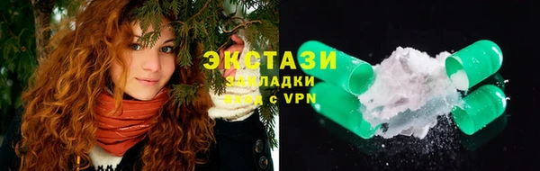 ГАЛЛЮЦИНОГЕННЫЕ ГРИБЫ Алексин