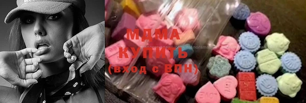 мяу мяу кристалл Алексеевка