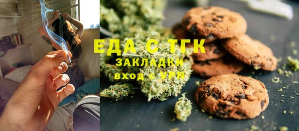 метадон Нефтегорск