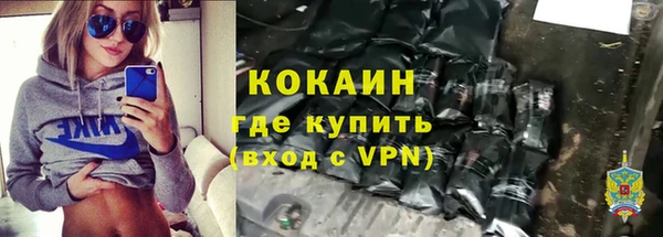 марихуана Нефтекумск