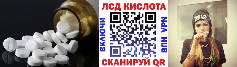 LSD-25 экстази ecstasy  даркнет Telegram  Харабали  мега ТОР 