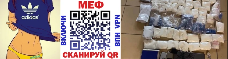 продажа наркотиков  Харабали  ссылка на мегу ONION  МЕФ мяу мяу 