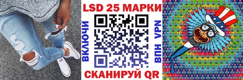 сайты даркнета формула  Харабали  Марки N-bome 1500мкг 