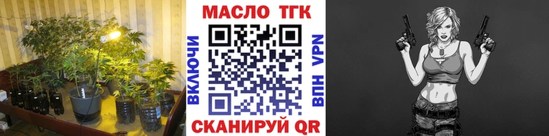 ТГК вейп  Харабали 